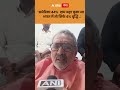 अमेरिका 44%  दाम बढ़ा चुका था भारत में तो सिर्फ 4% वृद्धि   ''- Giriraj Singh । ABP Ganga Shorts
