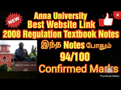 anna university 2008 regulation best website Textbook Notes link |all ...