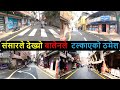 Thamel road lane marking   thamel new road   balen change result