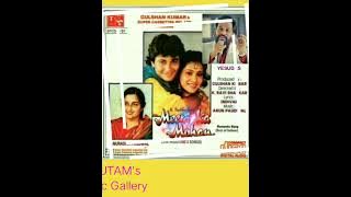 Teri Chanchal Aankhon Main (Meera Ka Mohan 1992) Yesudas & Anuradha Ji (MD: ARUN PAUDWAL) Remastered