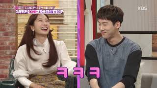 모욕죄와 명예훼손죄 차이 [그녀들의 여유만만] 20190314