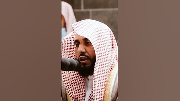 تلاوة مرئية سورة الأعراف الآية ١٧٩ الشيخ عبدالله الجهني