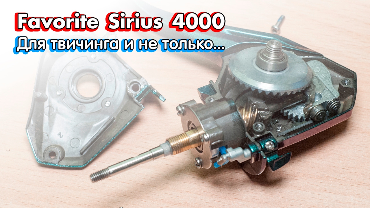 Favorite Sirius 4000S - спиннинговая катушка под крупные воблеры и не только...