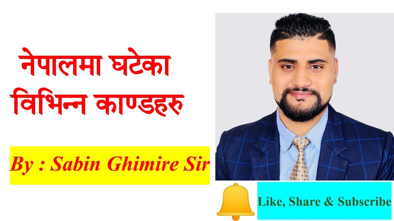 नेपालका ऐतिहासिक पर्व/घटनाहरु by Sabin Ghimire Sir