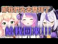 總帥期待很久的聯動電腦卻罷工了 還慘遭海豹無情嘲諷ww【常闇永遠/拉普拉斯/桃鈴音音】【Vtuber中文翻譯】】【hololive中文】【Vtuber精華】