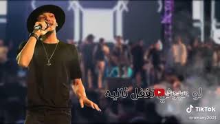 اتولدت في قلب الدنيا مرمي بين كفار   حالات واتس حوده بندق ٢٠٢١    - اسمعها