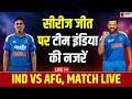 🔴 IND vs AFG 2nd ODI Live : सीरीज जीत पर टीम इंडिया की नजरें, लखनऊ में चलेगा Rohit Sharma का बल्ला ?