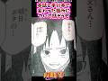 本誌と単行本で変わった箇所について話そうぜ【ナルトの反応集】 #NARUTO