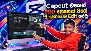 😱මෙන්න CapCut Pro Tricks 10ක්🤫🔥  Video Edit කරන අය අනිවා බලන්න! 🚀 😱#sinhalatech #capcut #capcuttips