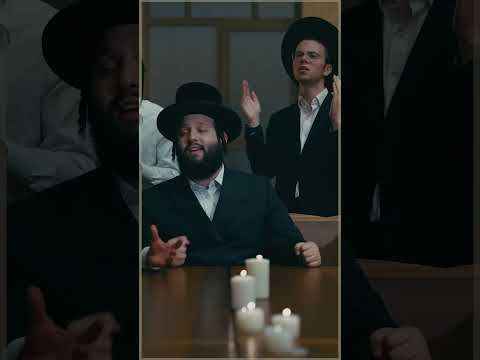 פתח שערי שמים | טעימה נוספת ומרגשת מהאלבום