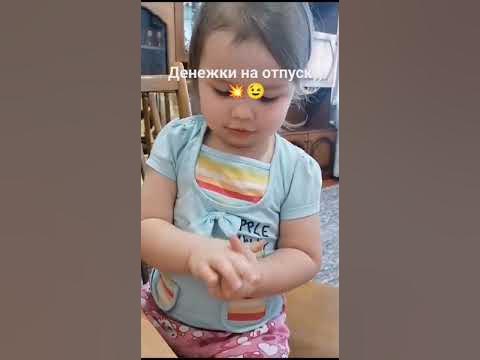 мои денежки... - YouTube