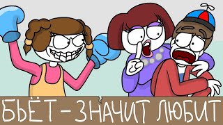 видео: С СУМАСШЕДШЕЙ ПОСАДИЛИ... (Анимация) картинка: С СУМАСШЕДШЕЙ ПОСАДИЛИ... (Анимация)