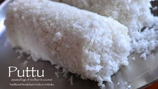Soft, Perfect Rice Flour PUTTU Recipe | RecipesAreSimple screenshot 4