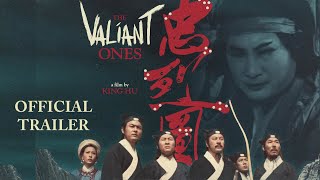 THE VALIANT ONES (Masters of Cinema) New & Exclusive Trailer