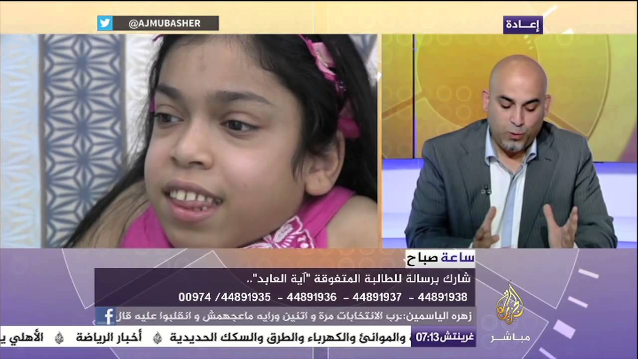 ساعة صباح.. متحدو الإعاقة الحركية والنجاح رغم الظروف "الخاصة"