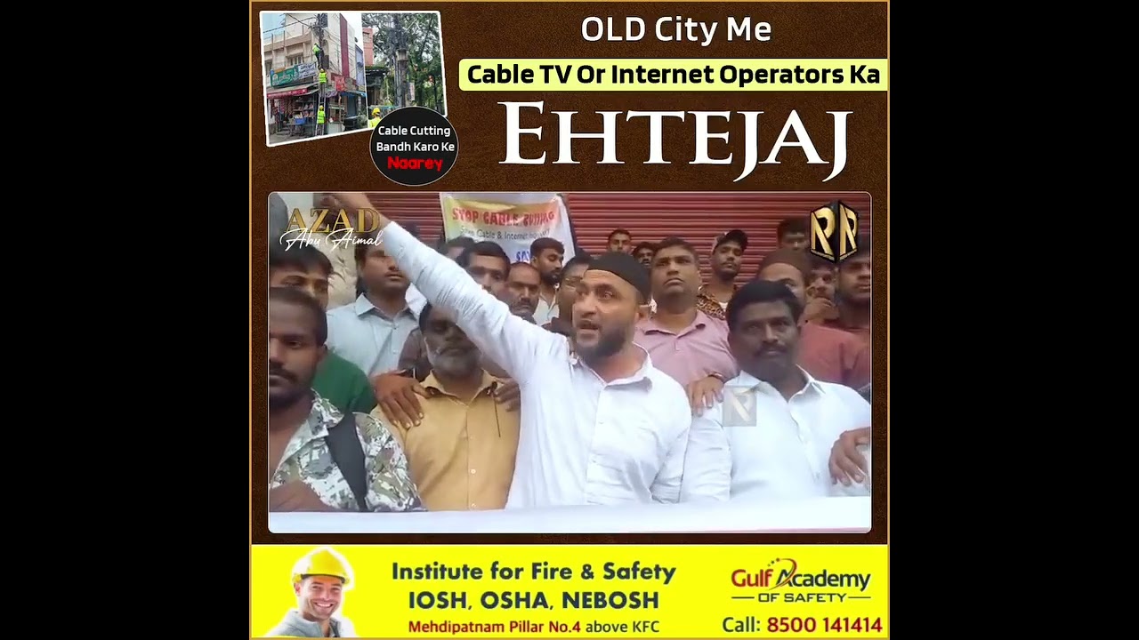 Old City me Cable TV aur Internet Operators ka Etejaj