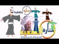 الجو مولع نار الجو مولع نار