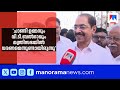 'ചാണ്ടി ഉമ്മനും വി.ടി.ബല്‍റാമും മന്ത്രിസഭയില്‍ വരണമെന്നുണ്ടായിരുന്നു, പക്ഷെ പരിമിതകള്‍ വന്നു' |UDF