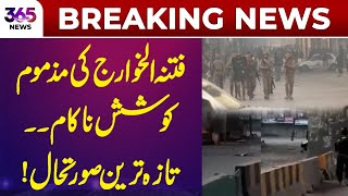 Breaking News | Security forces major success | 365 News