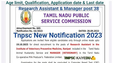 TNPSC New Notification 2023| Research Assistant & Manager (veterinary) post | TNPSC KAIYEDU 👍