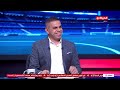 كورة كل يوم - عمرو الحلواني وأحمد جعفر وتحليل قوي لمباريات الدوري ونهائي الكونفدرالية المنتظر