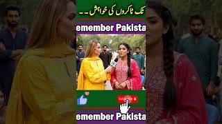 Download Lagu shadi kaisy ladky sy ho #viralinterview #funnyinterview #women #womens #viralreels #foryoureels MP3