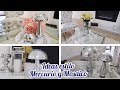 DIY / DECORACIONES ESTILO MOSAICO Y MERCURIO HONGO Y TORTUGA ELEGANTE PARA VERANO #diyelegantes