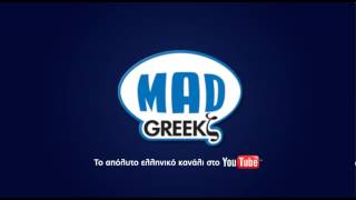 Video thumbnail of "Μανώλης Λιδάκης-Αρετούσα"