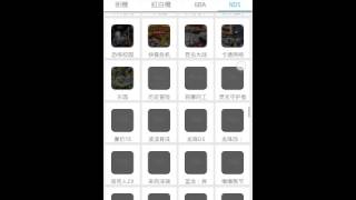 (手機)介紹~當樂網 screenshot 2