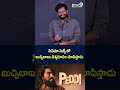 సినిమా సెట్స్ లో బుచ్చిబాబు విశ్వరూపం చూపిస్తాడు..#buchibabusana #peddi #prime9entertainment