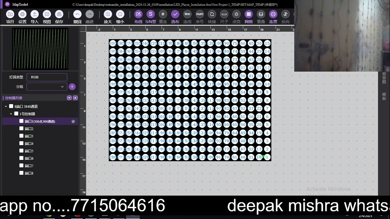 LED Player 3 0 2025 updat