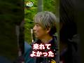 【木村さ〜〜ん！】たっくん＆ミッチーの鎌倉旅！三つ星の「竹のお寺」へ！土曜の22時は木村さ〜〜ん！⭐️