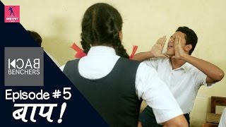 Back Benchers Season 1| Episode #5 | Baap