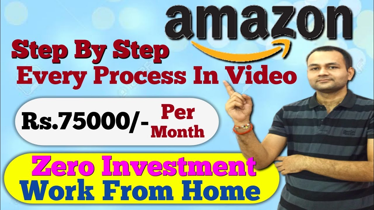 Amazon Affiliate Marketing | Good Income Part Time Job | Work From Home | Freelance | पार्ट टाइम जॉब