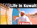 This is a Kuwait || it's very nice place and moment #shortsvideo #Kuwait #vloge