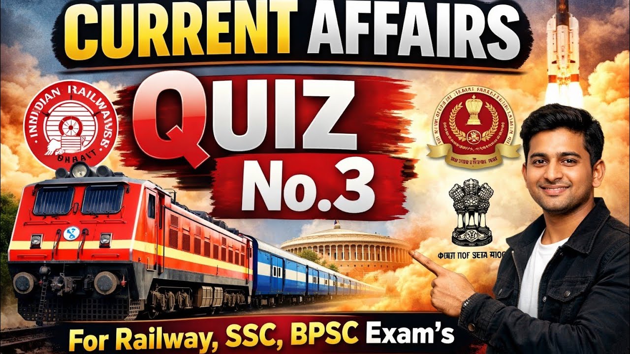 Daily Current Affairs Quiz No.3| Railway • SSC • BPSC | Must for Selection