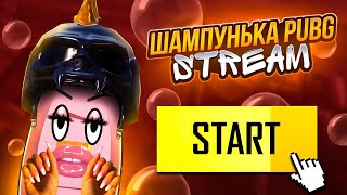 💜ИГРАЕМ В МЕТРО PUBG 💜Розыгрыш на юси в чате каждые 30 лайков 💜 #shorts