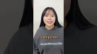 연예인 머릿결 관리 비법 #후기 #머릿결관리 #머릿결좋아지는법 #샴푸추천