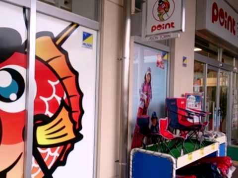 マーケットピア 釣具のポイント 荒尾店 荒尾市原万田 マーケットピア 釣具のポイント 荒尾店 荒尾市原万田