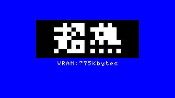 [MSX] 超熟べーしっく -MSX BASIC- Vol.0