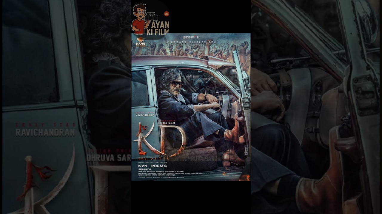 KD The Devil Movie