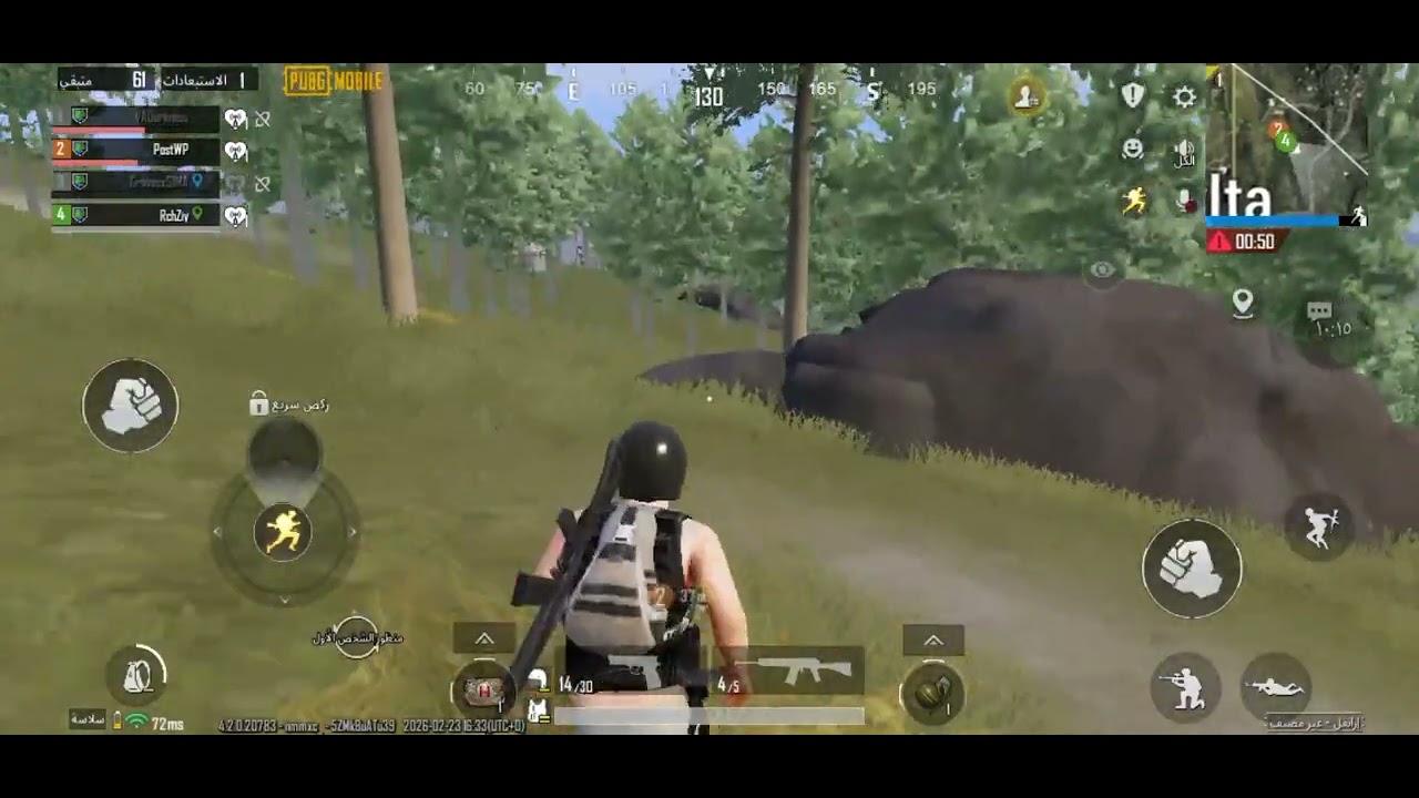 23 فبراير، 2026