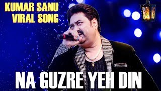 Kumar Sanu Song // Na Guzre Yeh Din // Bollywood // Hindi Film Song // Surya Kumar