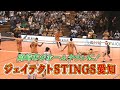 岡崎市（公式）/チャンネルおかざき特集「ジェイテクトSTINGS愛知」