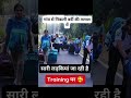 सारी लड़की जा रही CRPF ट्रेनिंग #crpf #viral #motivation #love #viral #youtubeshorts #dailyshorts