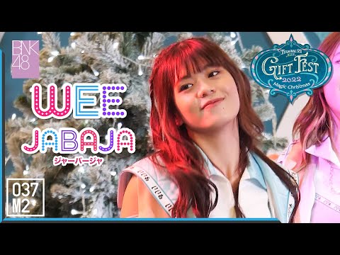 211231 BNK48 Wee - Jabaja @ Gift Fest 2022 Magic Christmas, Terminal 21 Asok [Fancam 4K 60p]