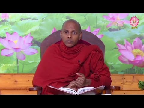 Shraddha Dayakathwa Dharma Deshana 4.30 PM 17-07-2018