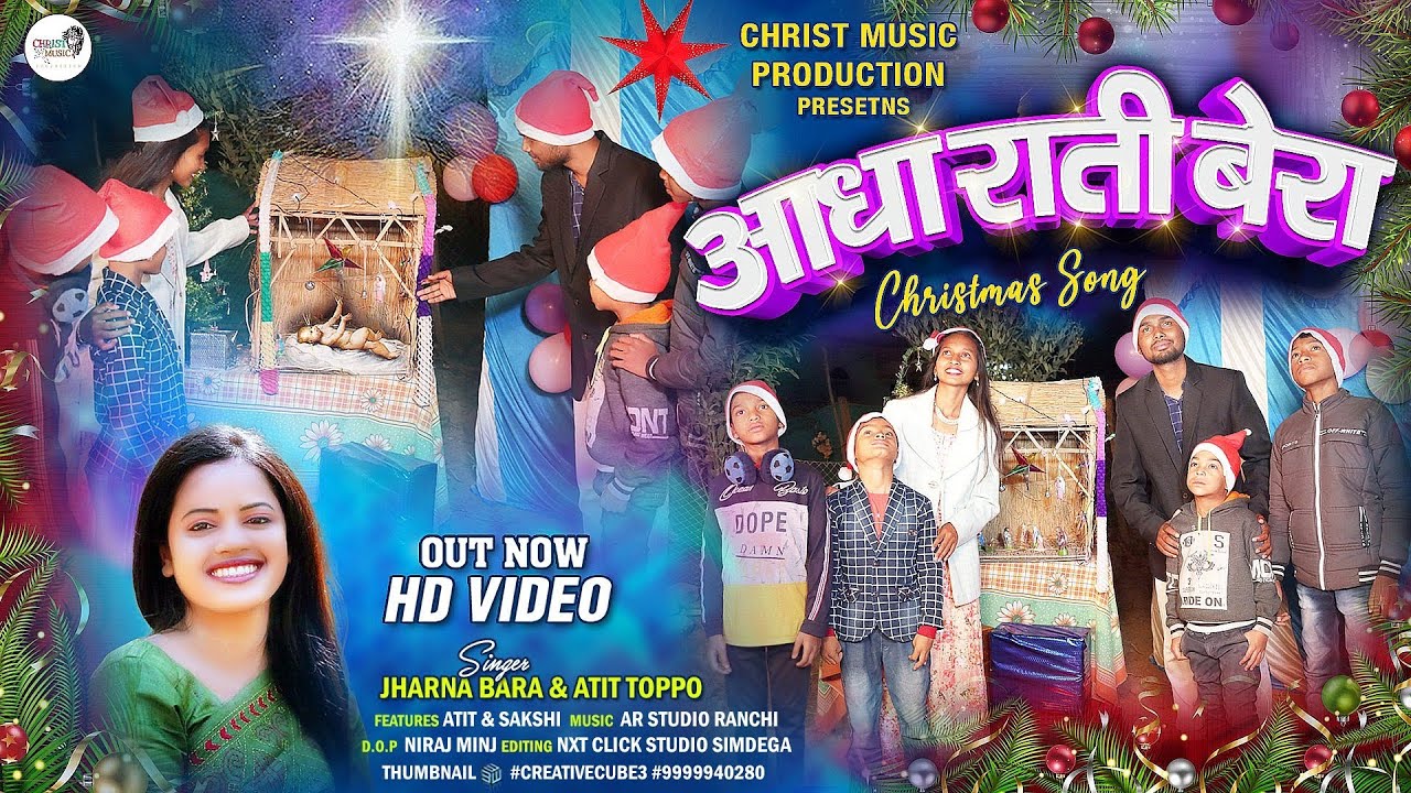 Adha Rati Bera/ New Sadri Christmas Song/Singer -Jharna Bara & Atit ...
