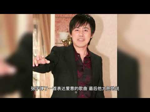 台湾歌手张宇爆红背后有何故事？为啥他的歌这么广受欢迎！