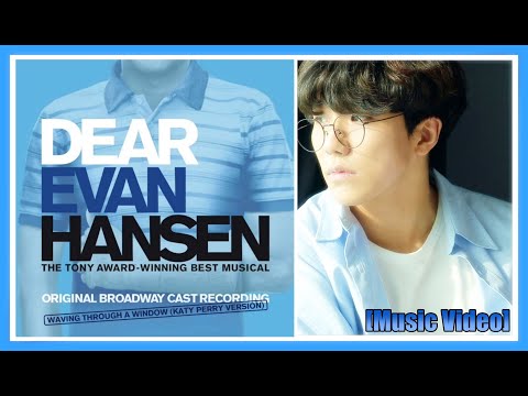 [M/V] 더블캐스팅 나현우 배우님이 부르셨던 뮤지컬 넘버! Waving Through A Window - Dear Evan Hansen